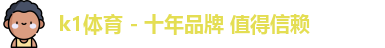 K1体育